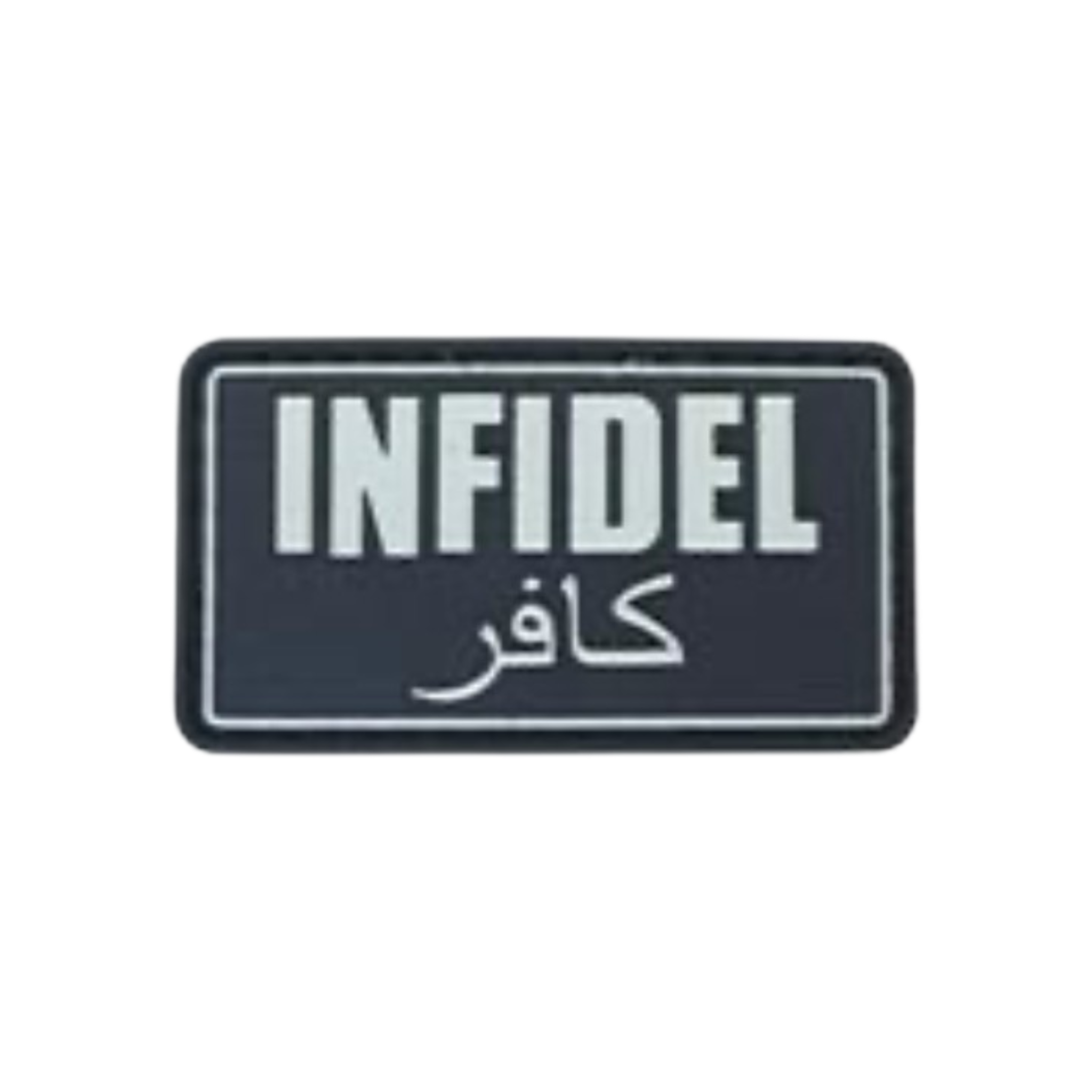 Infidel PVC morale patch, 2x1.1 inch, military tactical, velcro backed